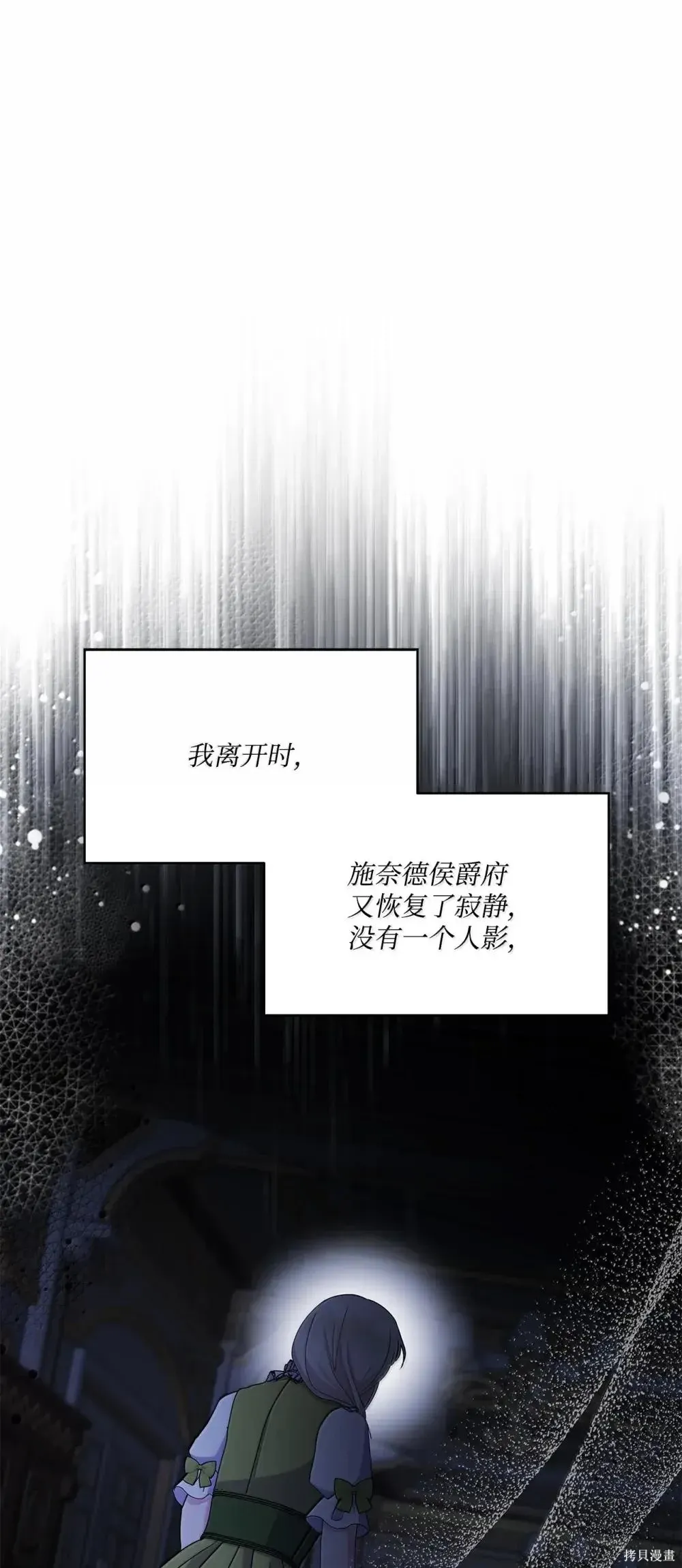 第42话 第99页