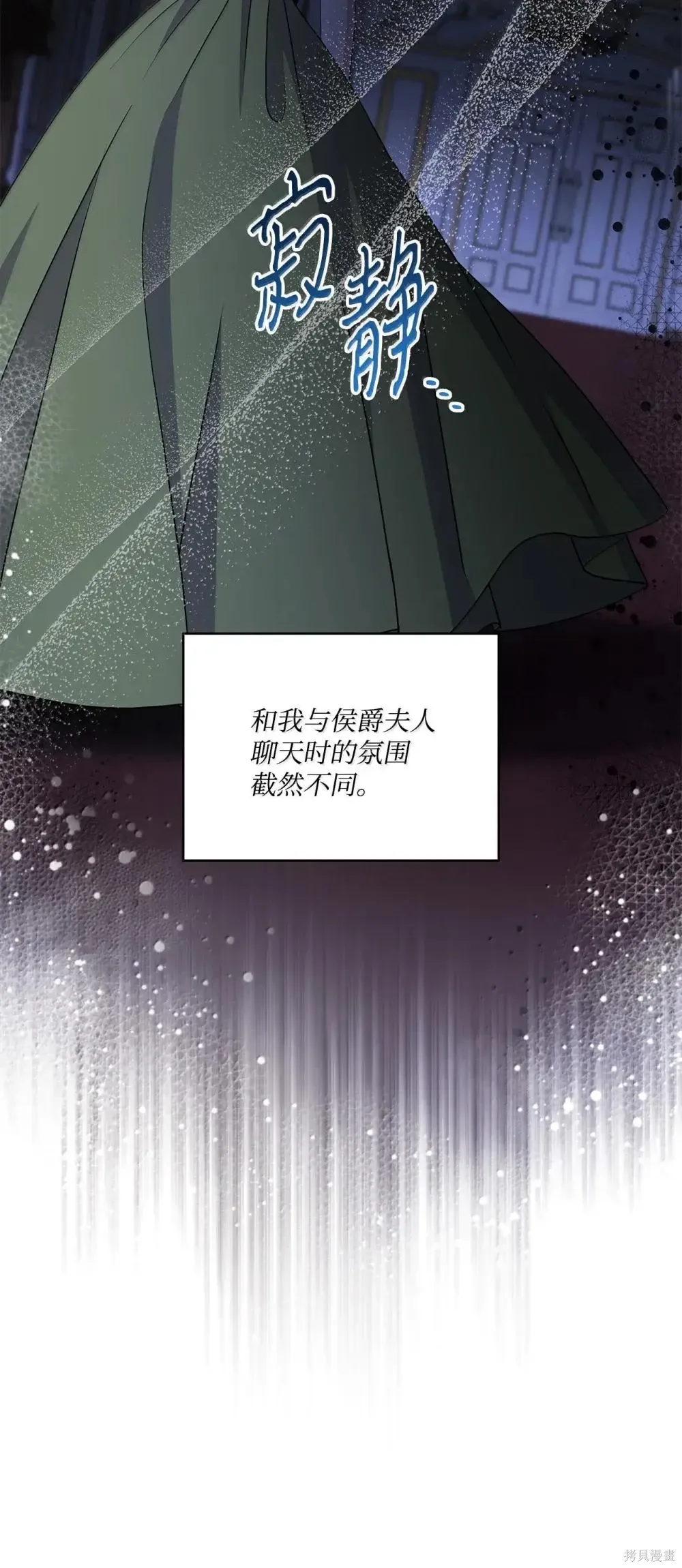 第42话 第100页