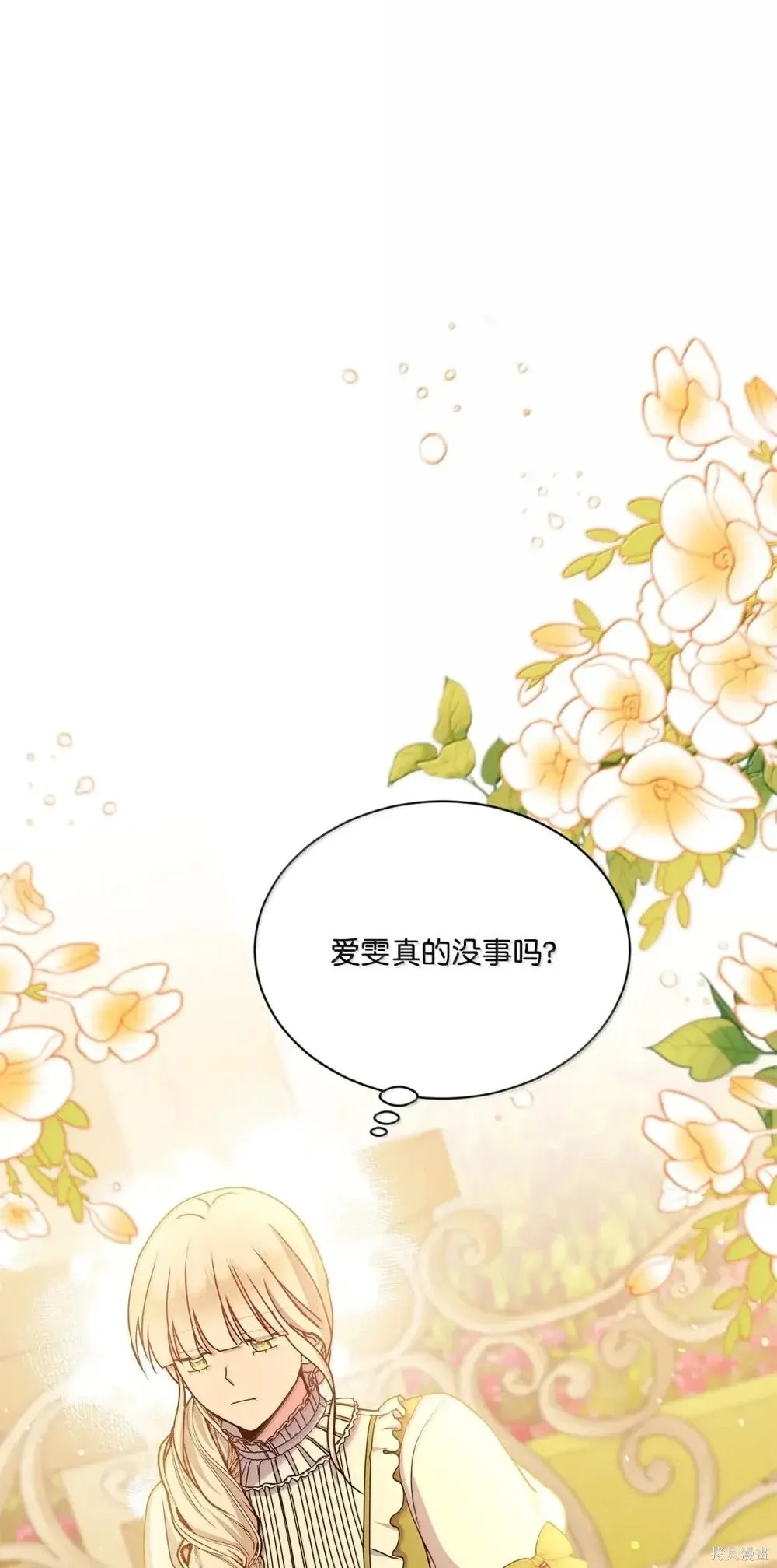 第42话 第101页