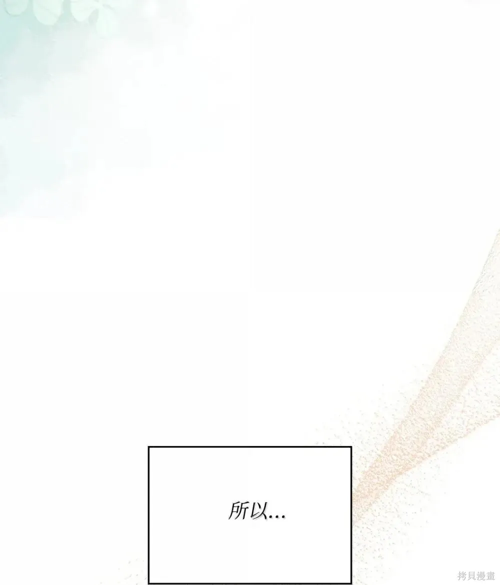 第42话 第110页