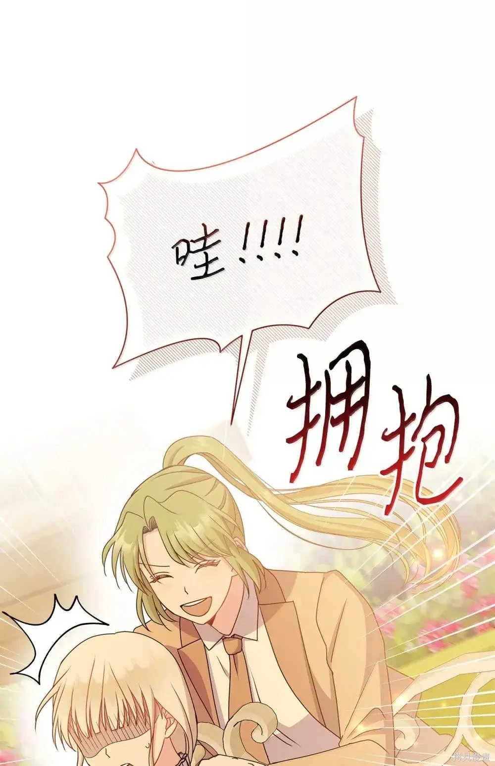 第42话 第112页