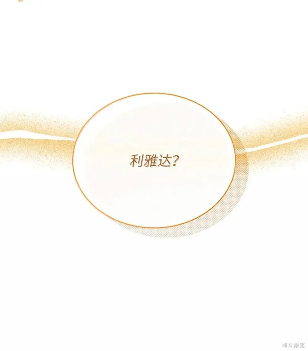 第42话 第117页