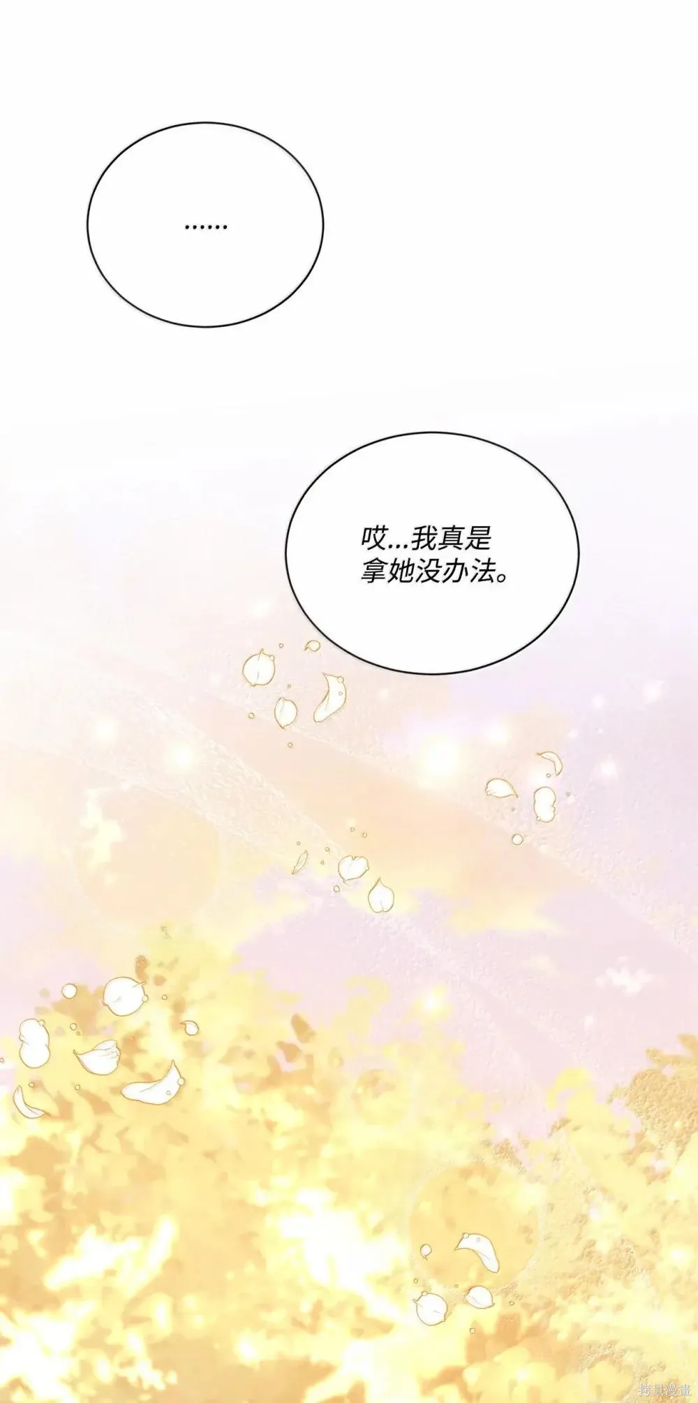 第43话 第17页
