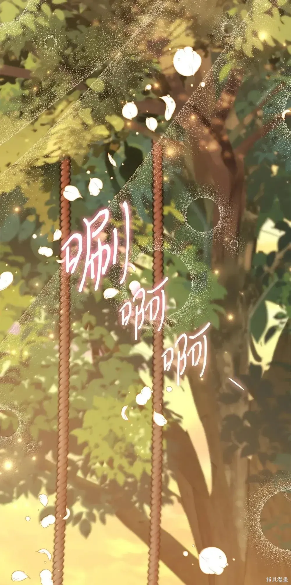 第43话 第19页
