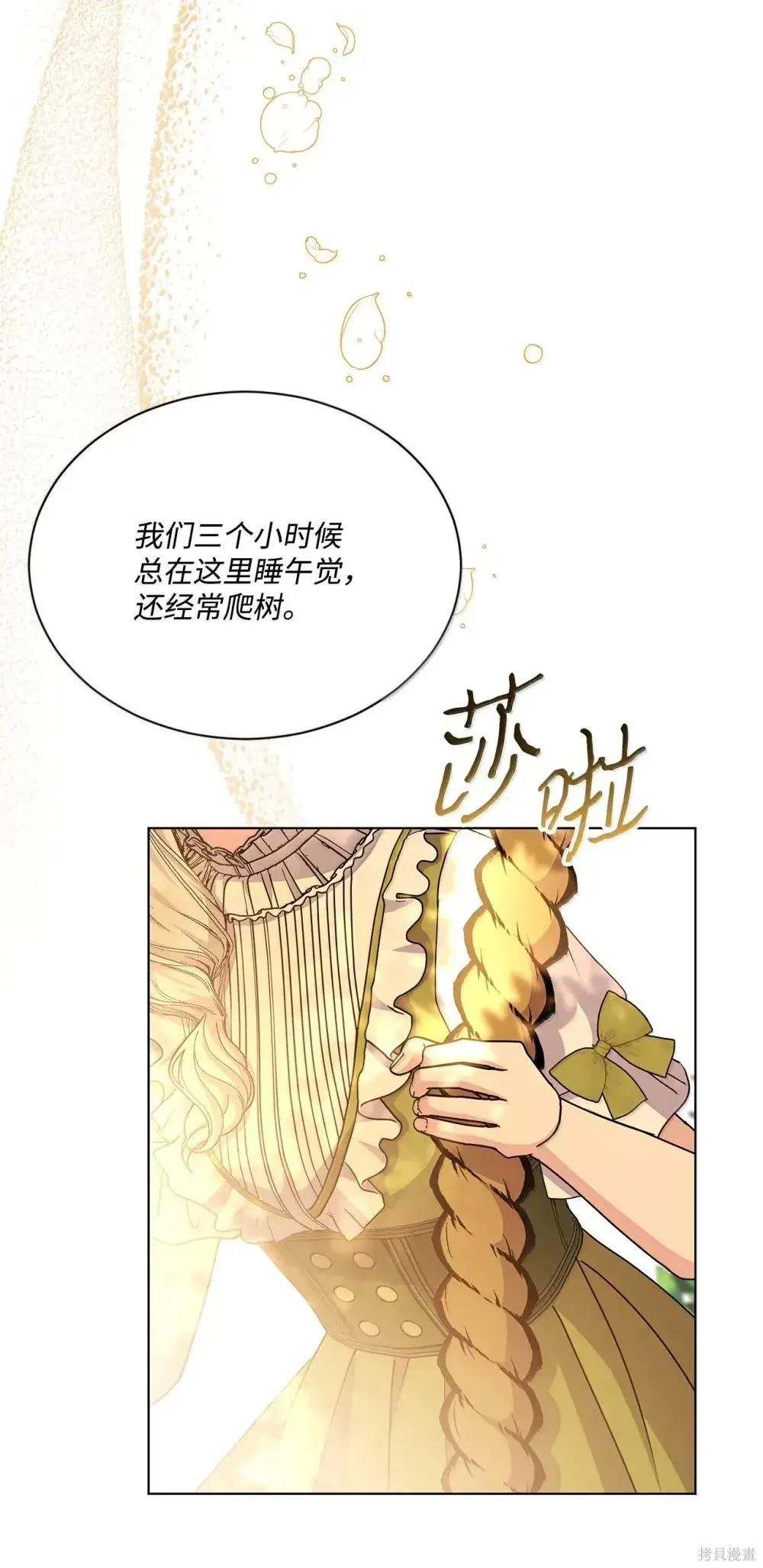 第43话 第22页