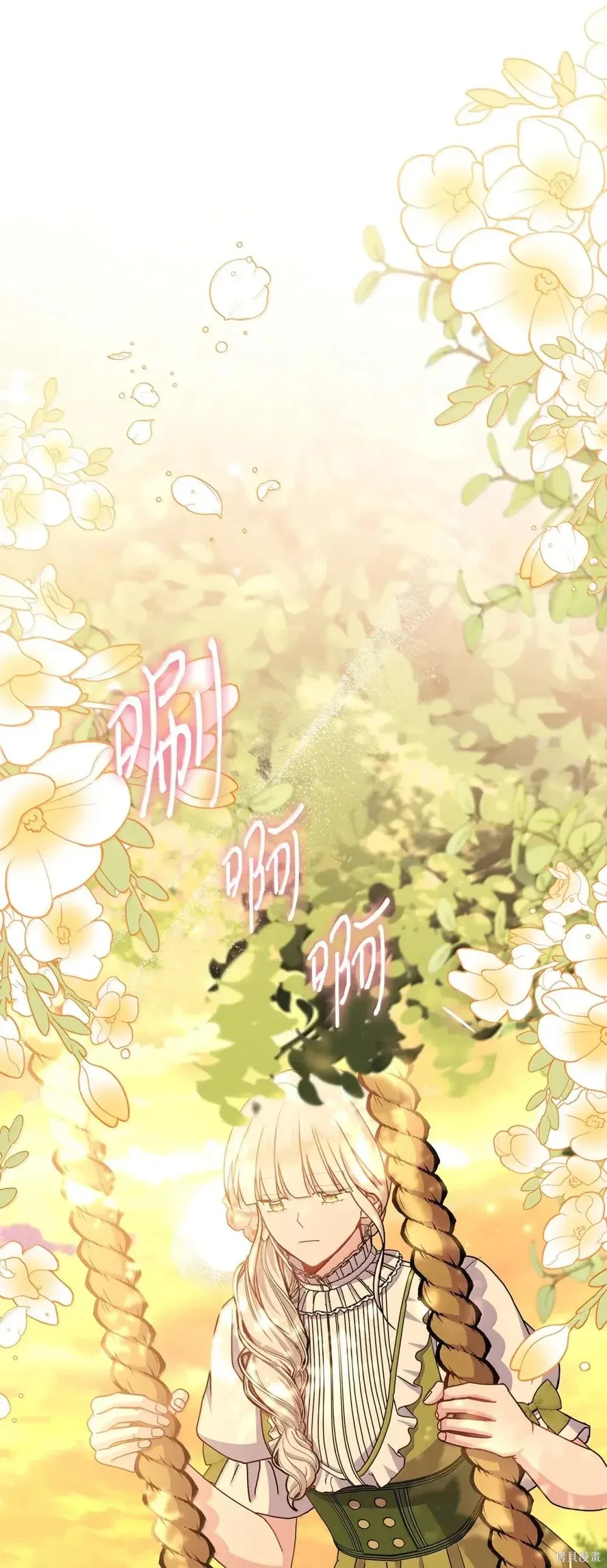 第43话 第23页