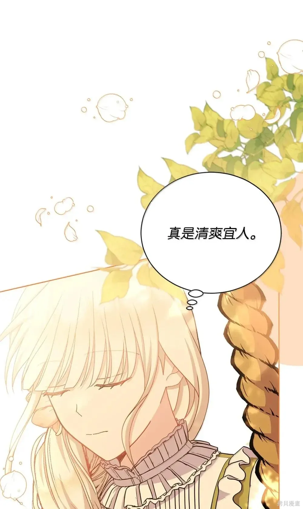 第43话 第25页