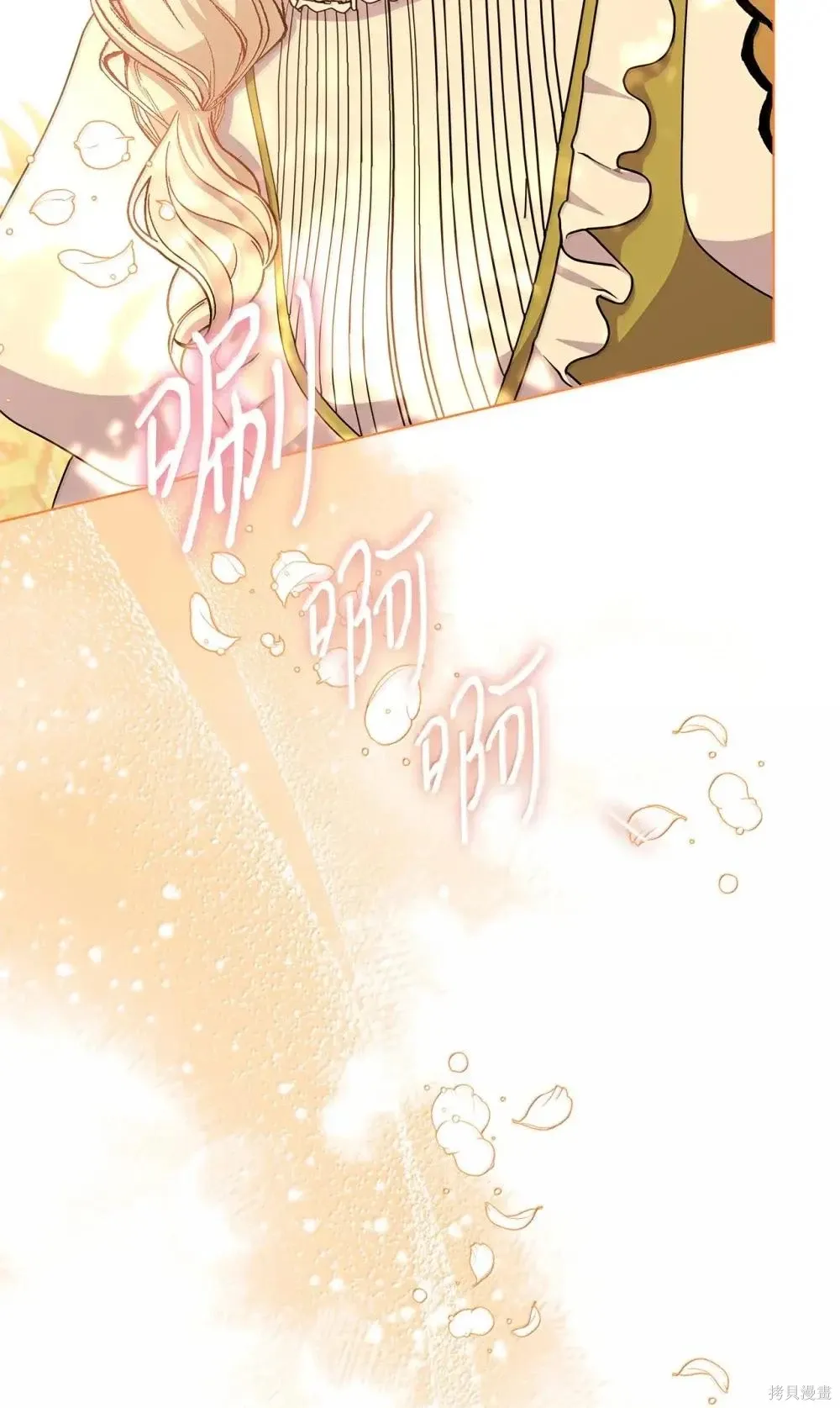 第43话 第26页