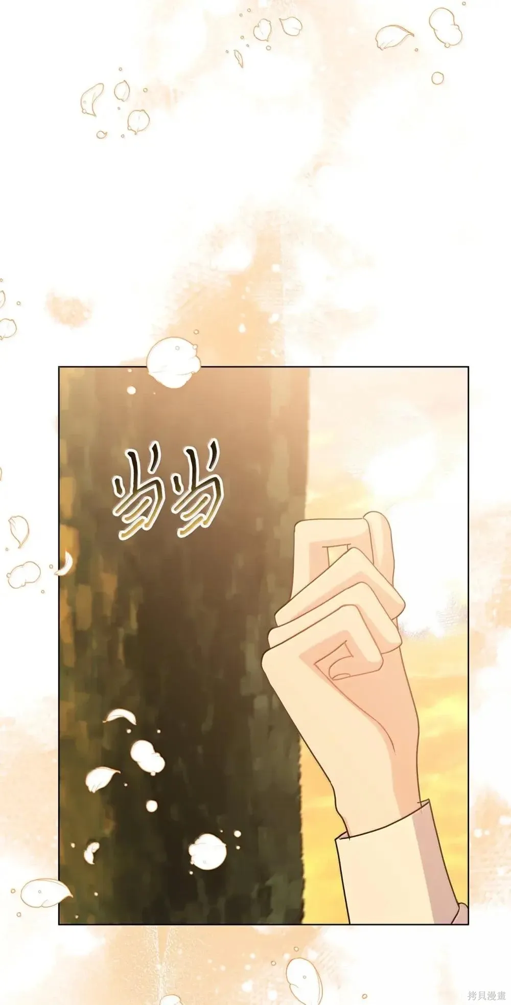 第43话 第27页