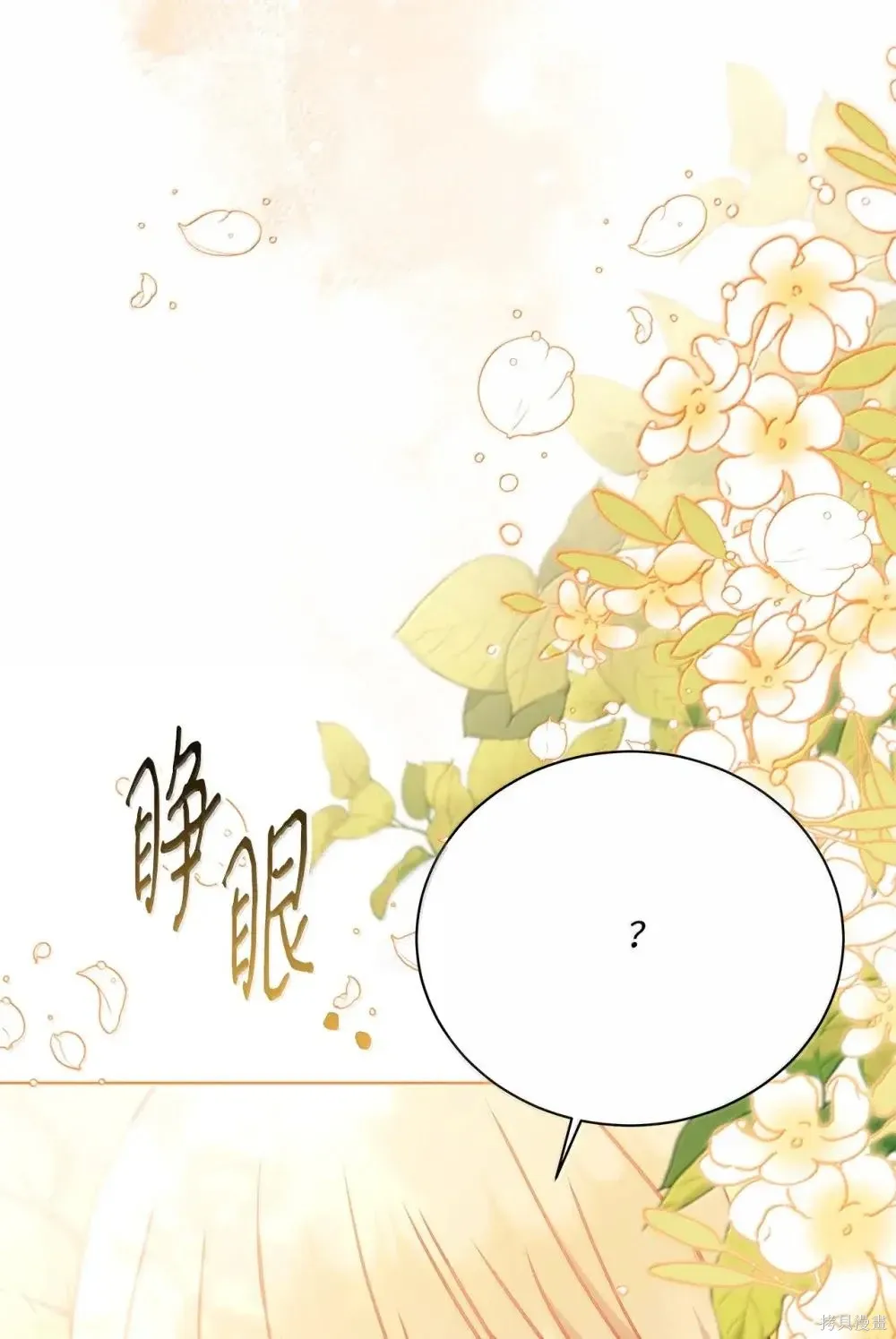 第43话 第31页