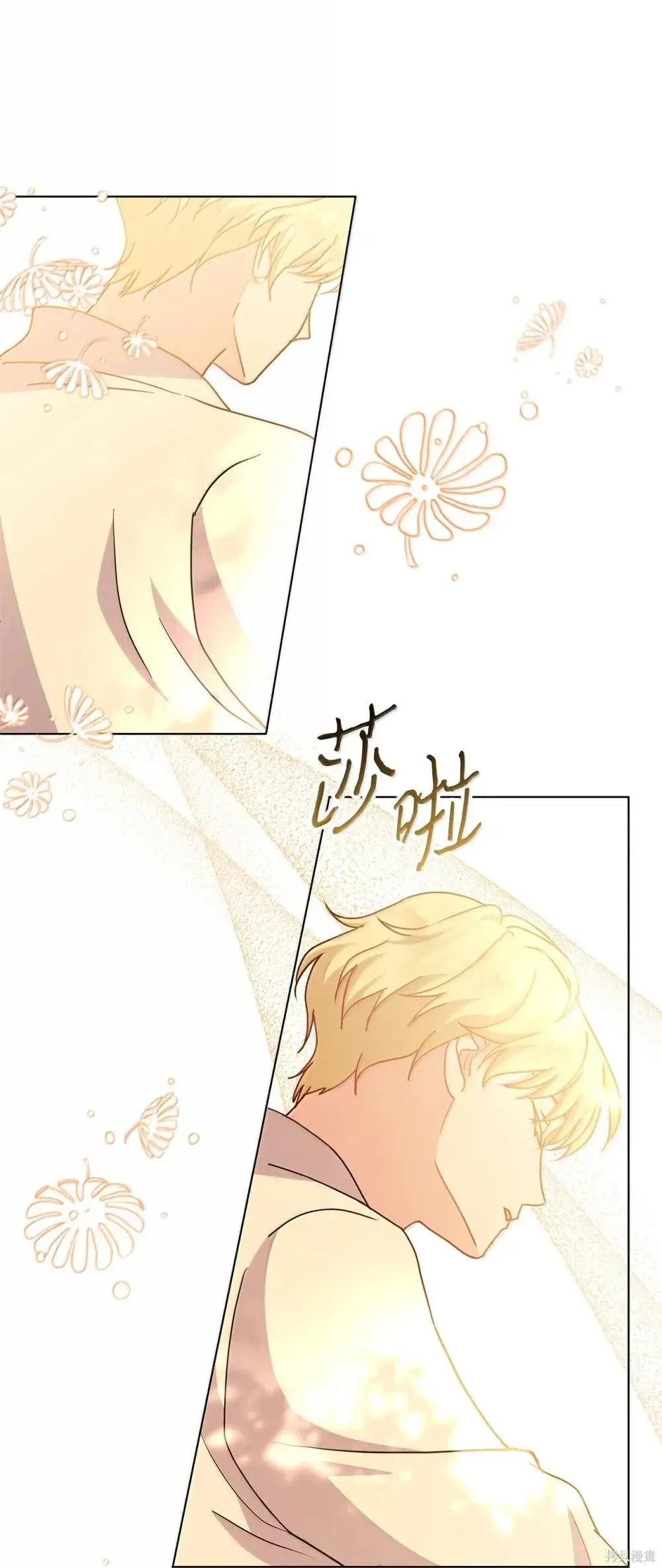 第43话 第33页