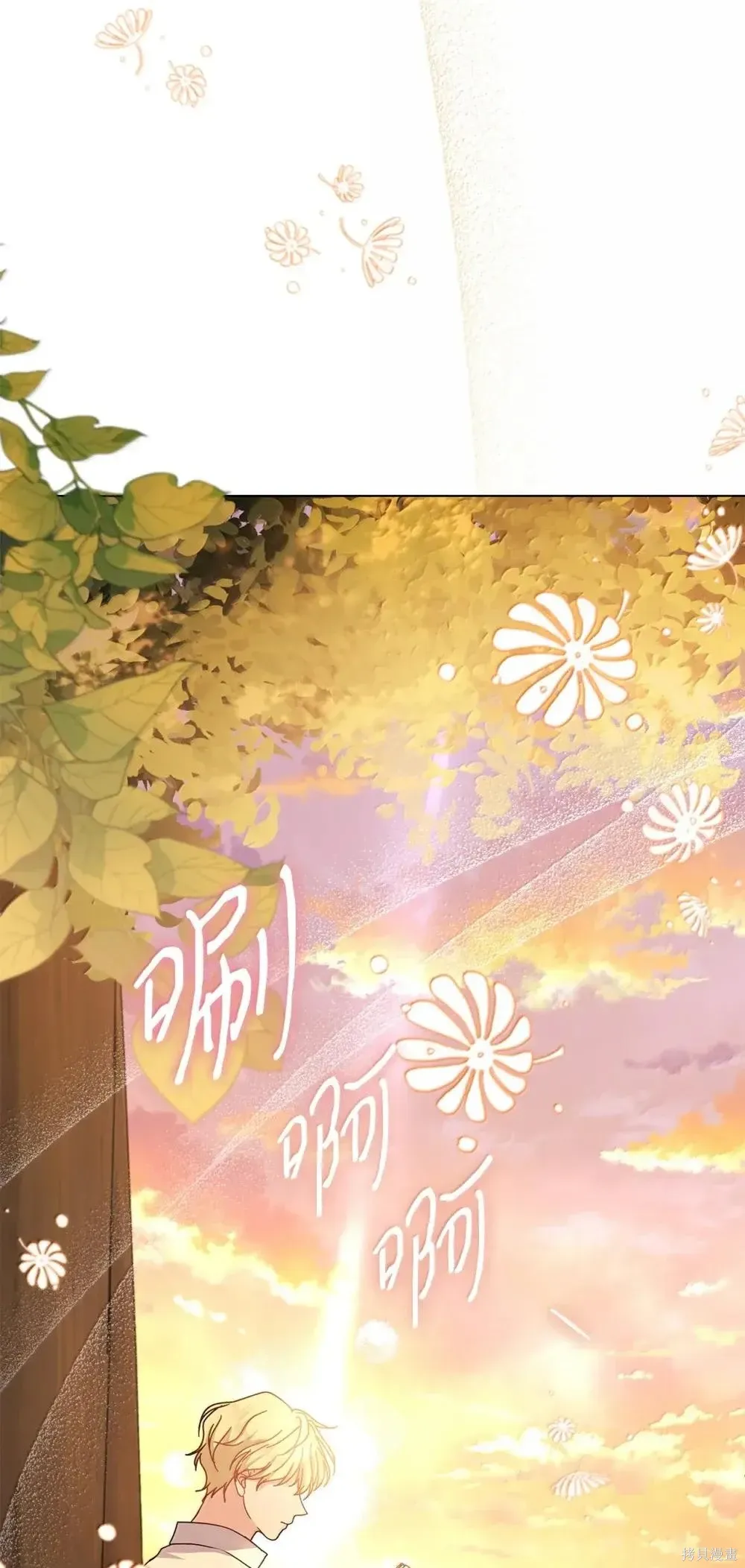 第43话 第34页