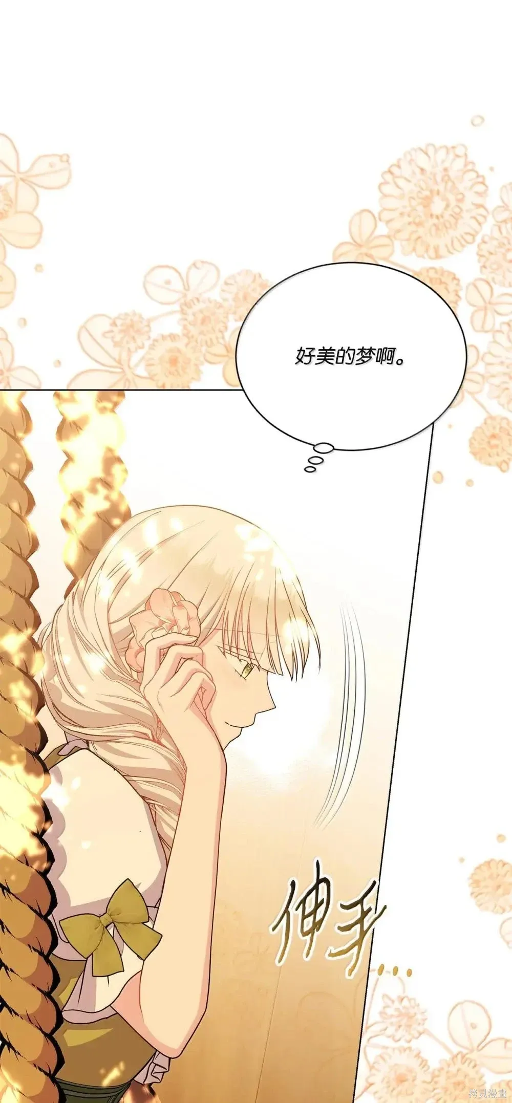 第43话 第40页