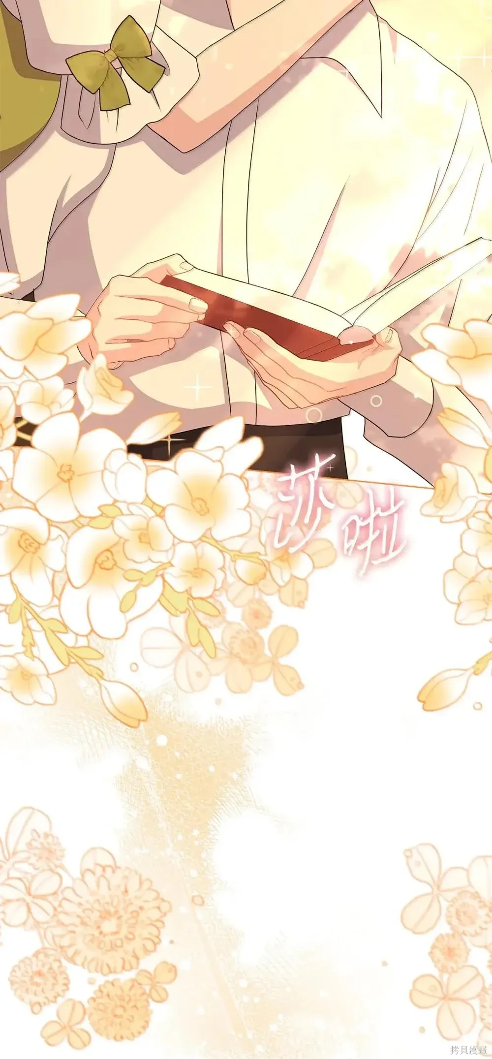 第43话 第43页