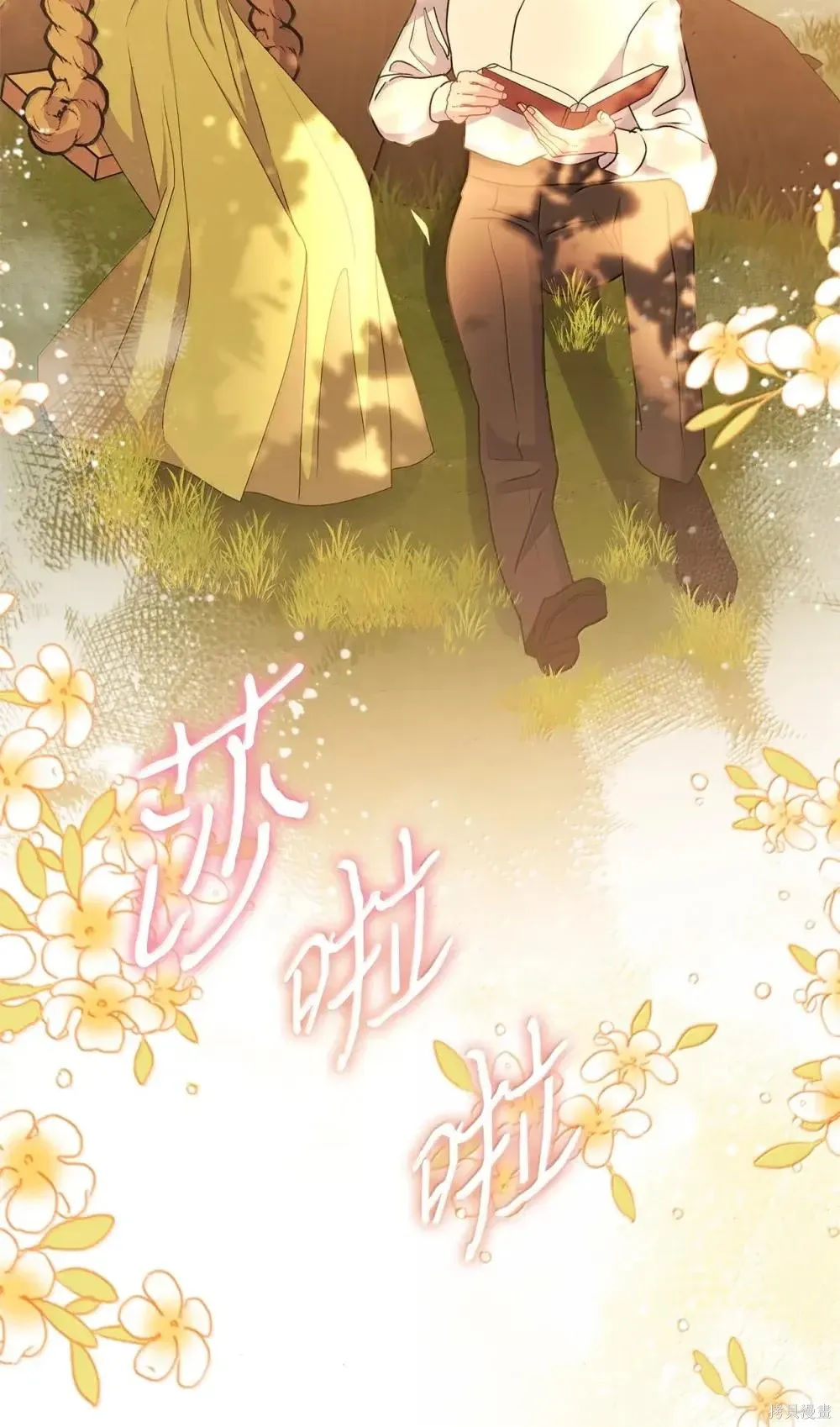 第43话 第46页
