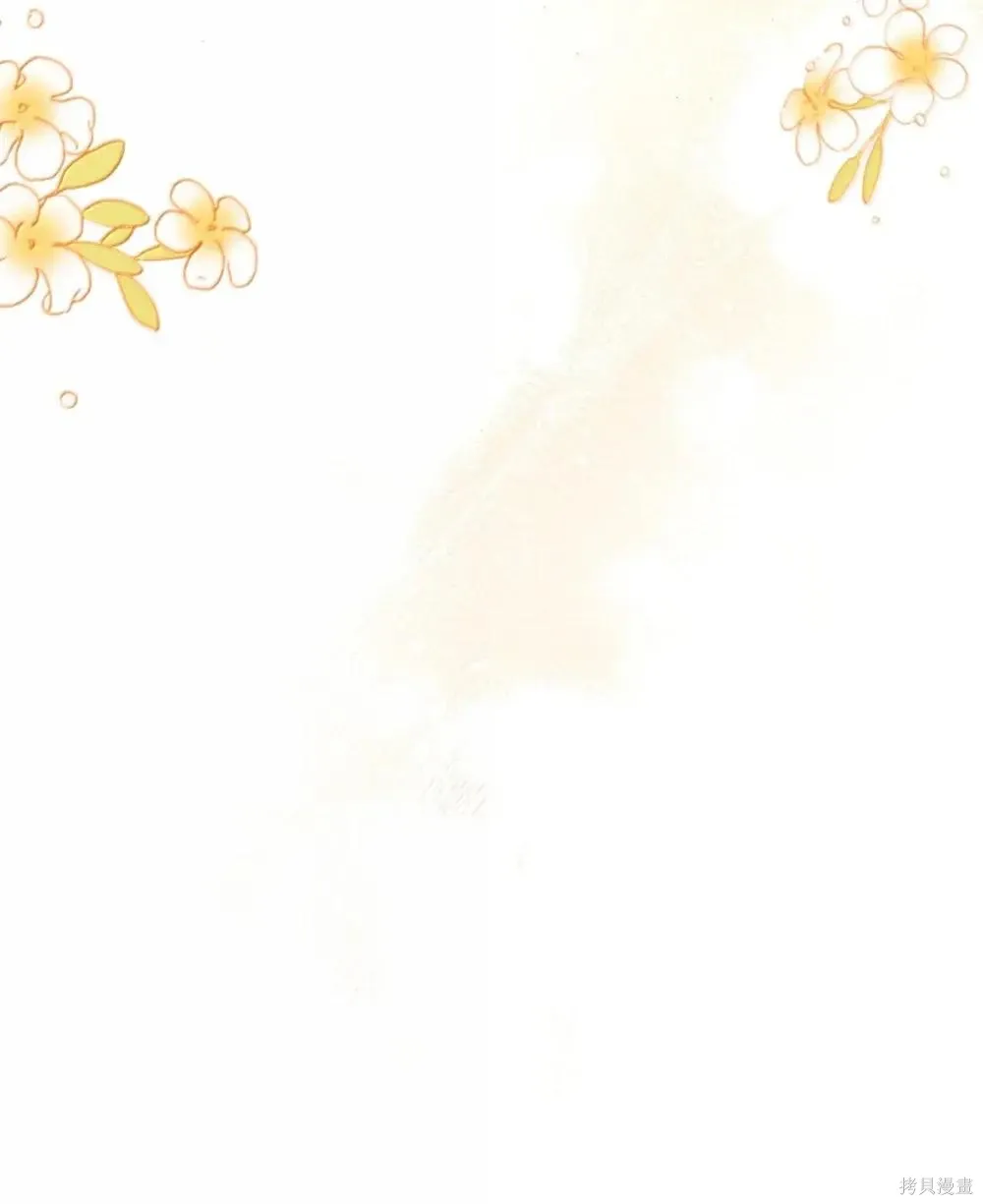 第43话 第47页