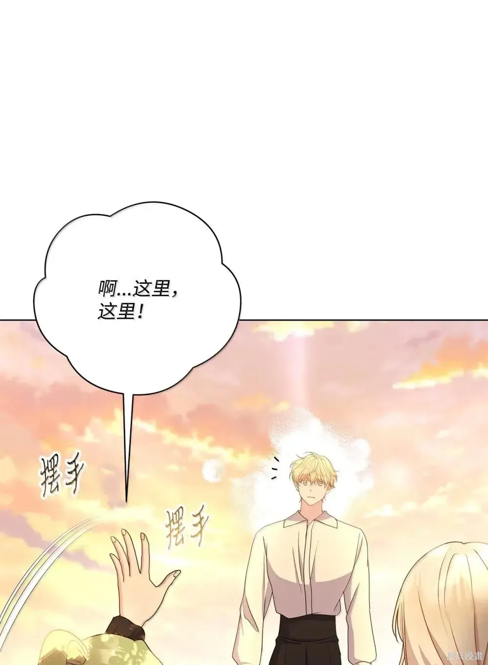 第43话 第57页