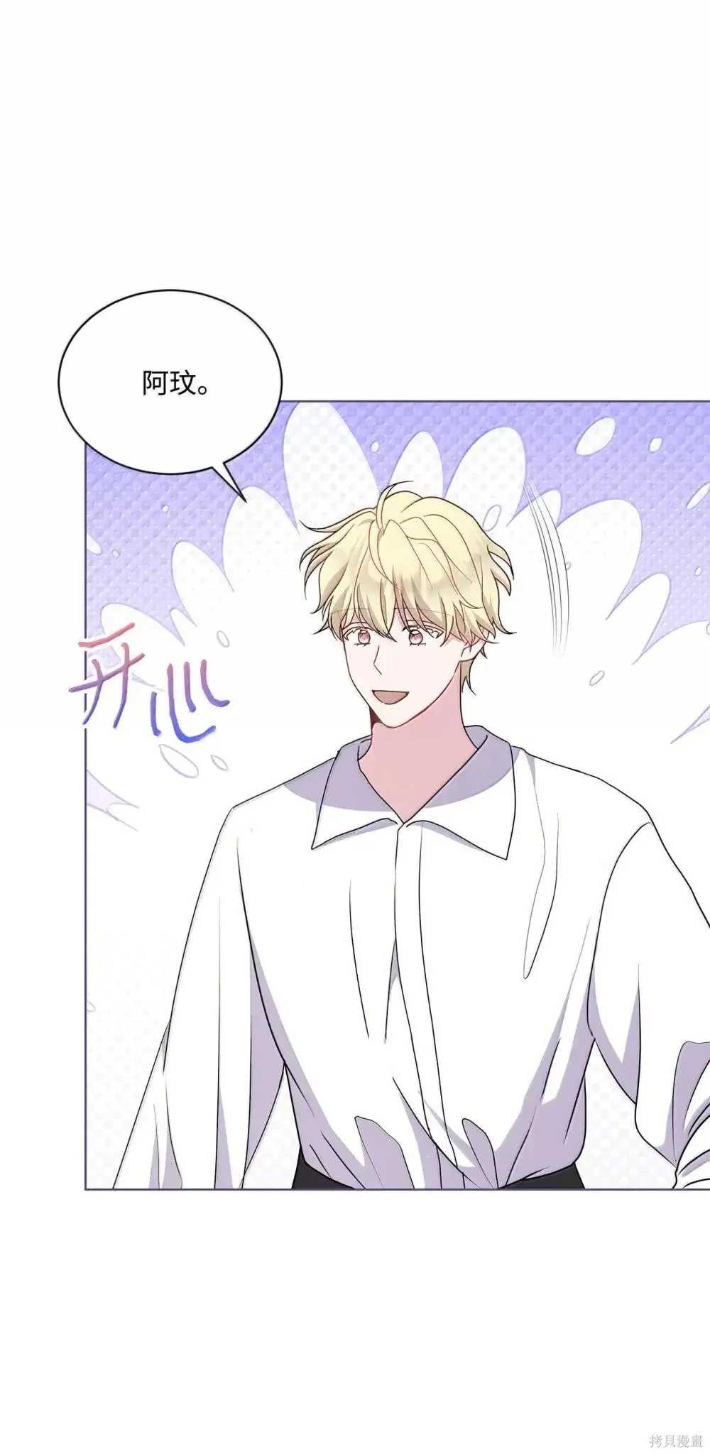 第43话 第59页