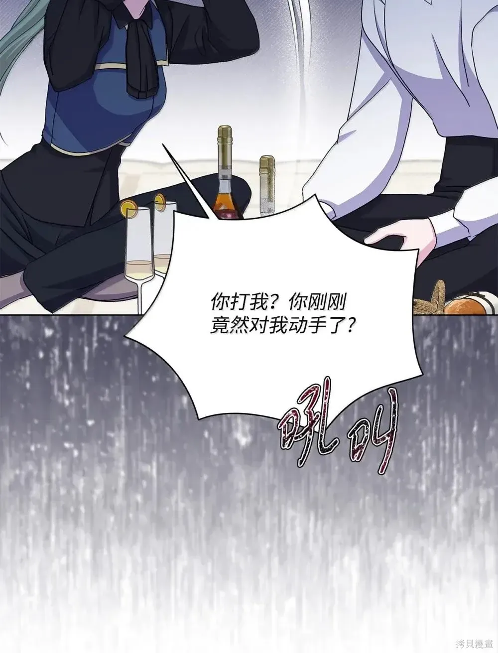 第43话 第72页