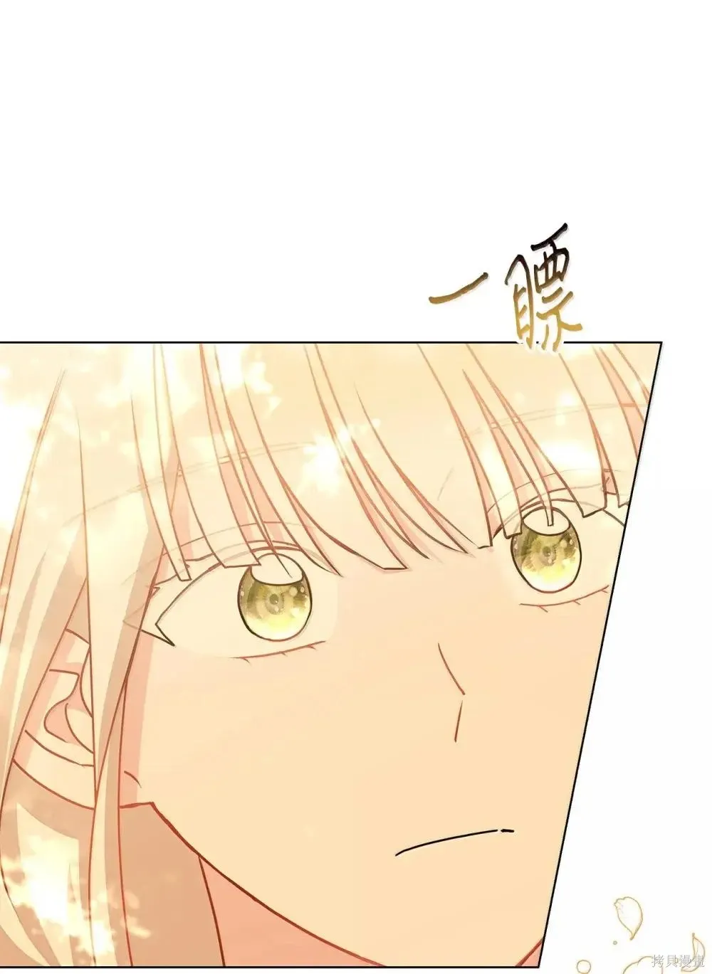 第43话 第83页