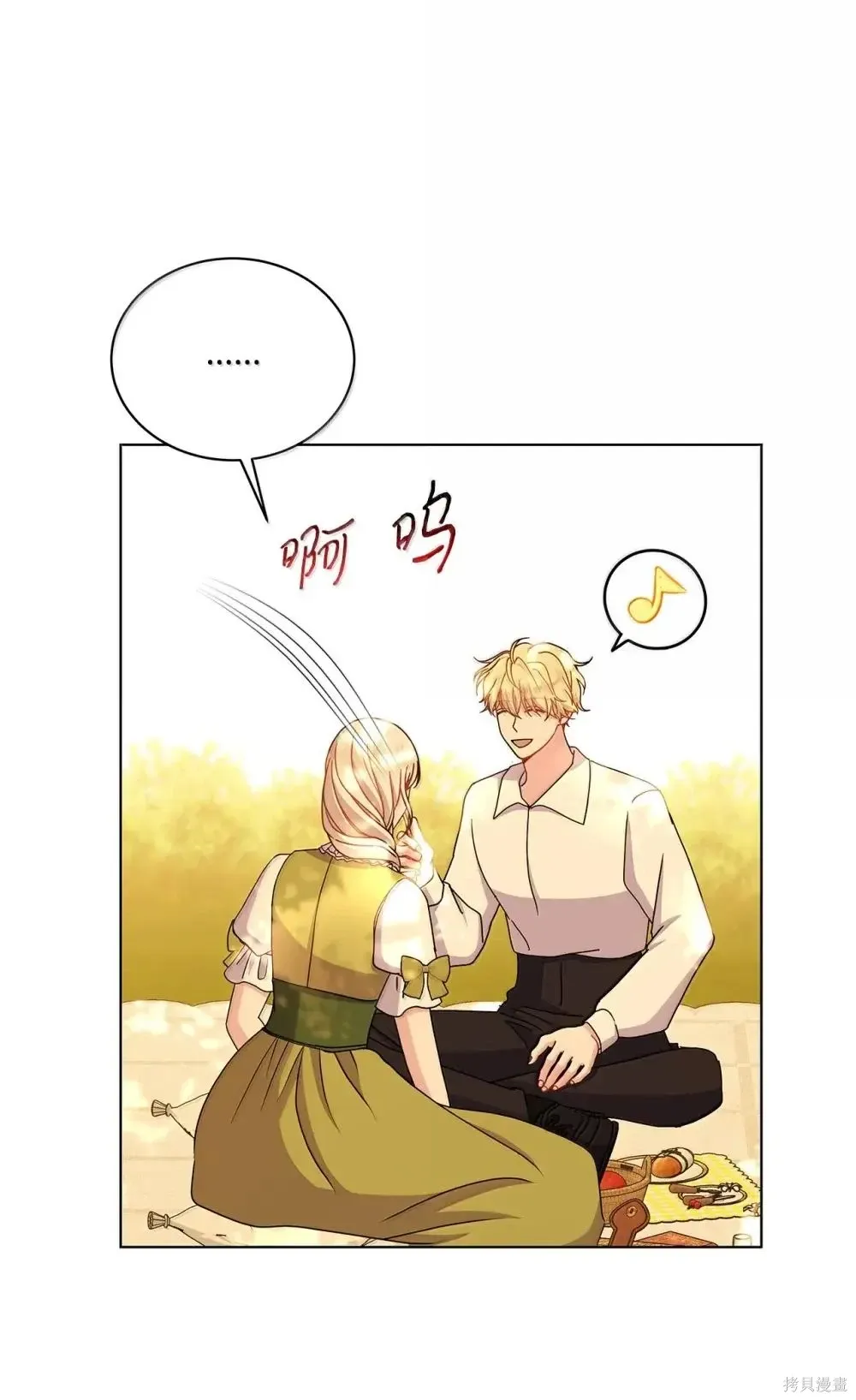 第43话 第88页