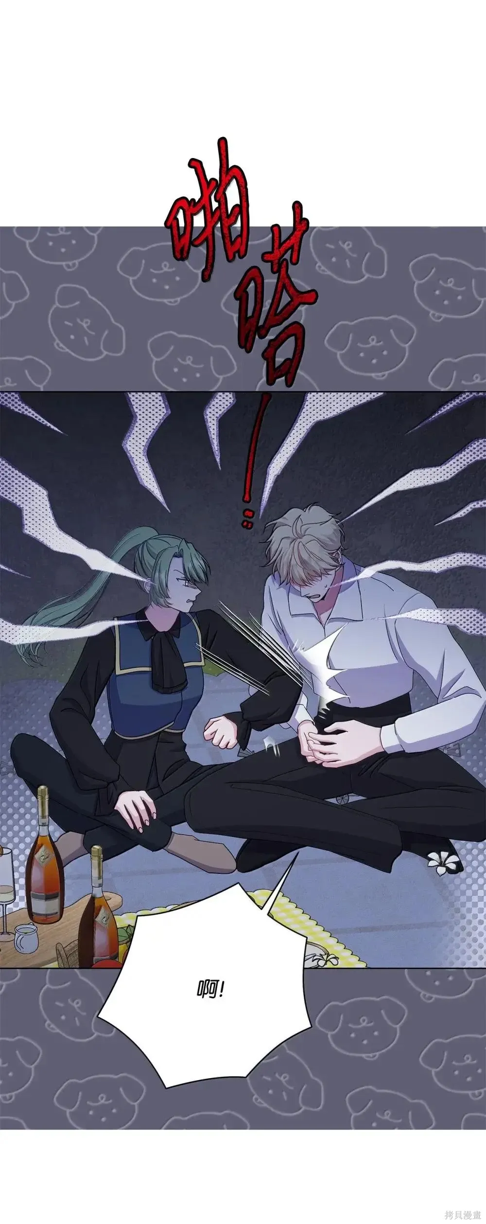 第43话 第90页