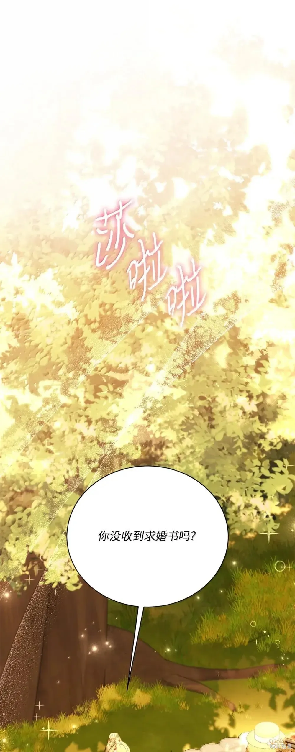 第43话 第92页