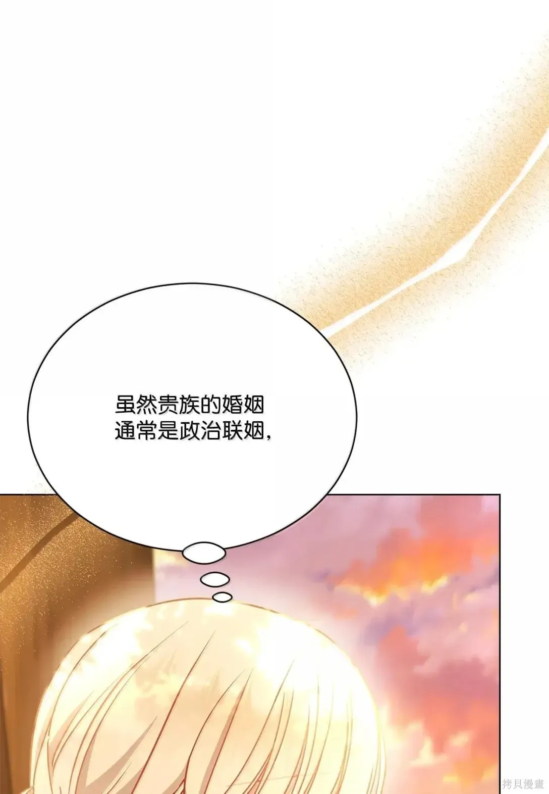 第44话 第5页