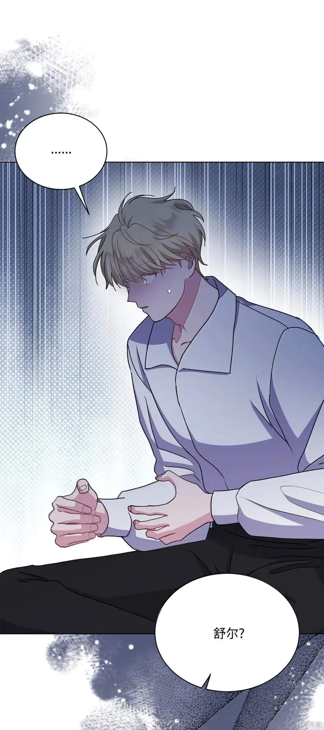 第44话 第9页