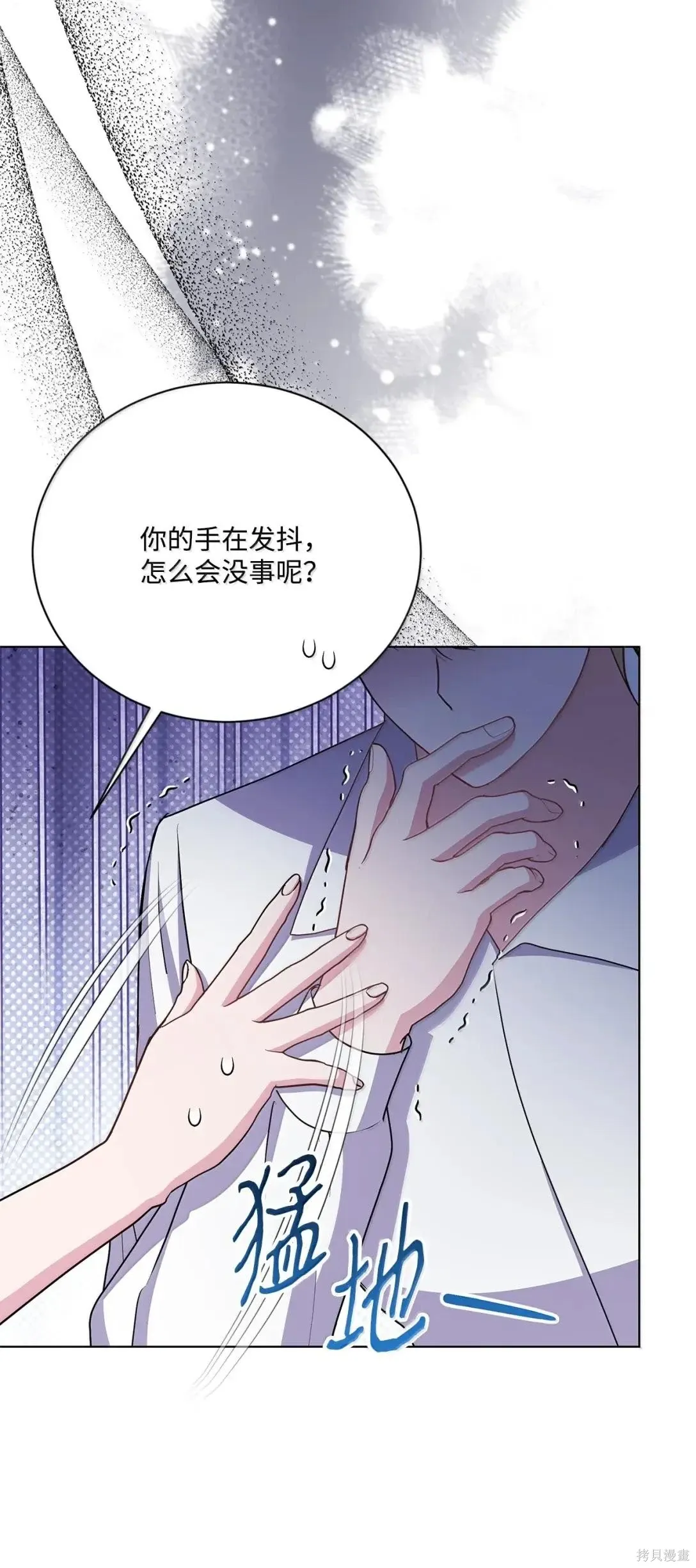 第44话 第11页