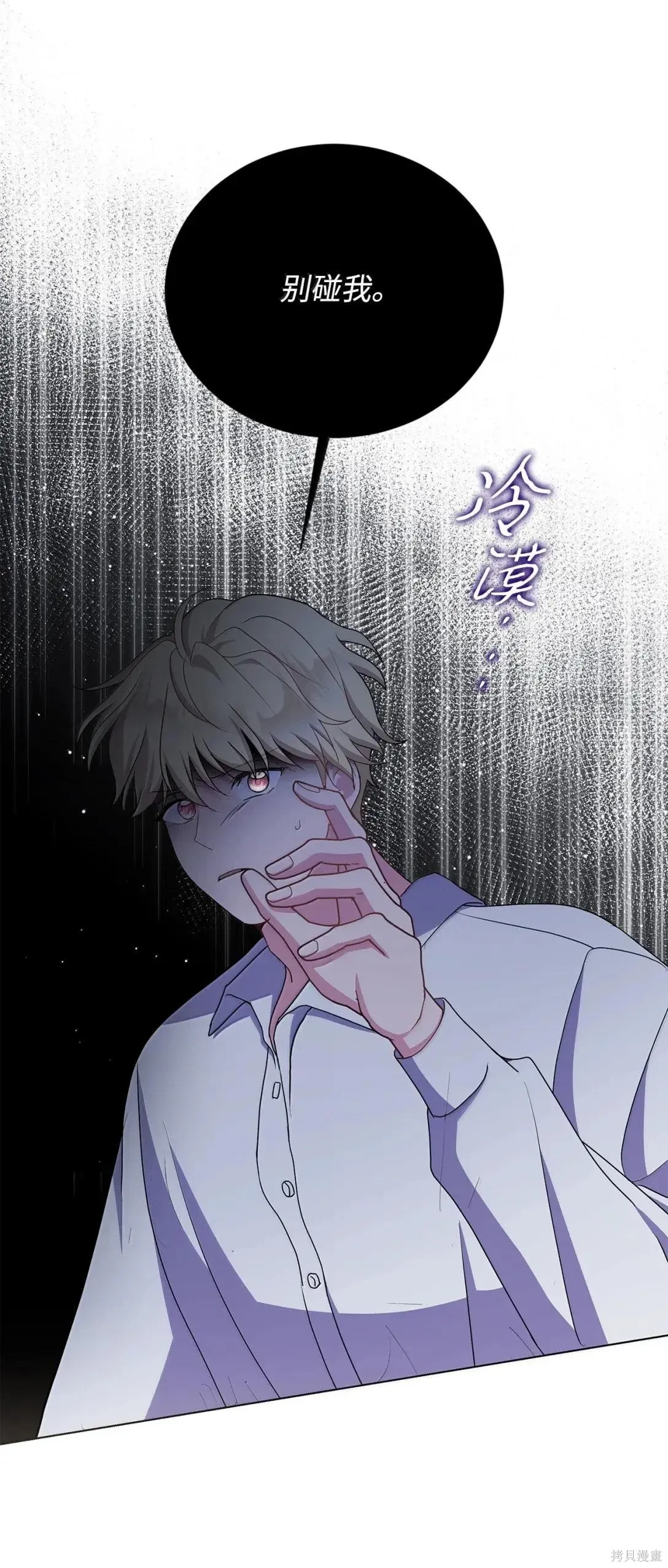 第44话 第15页