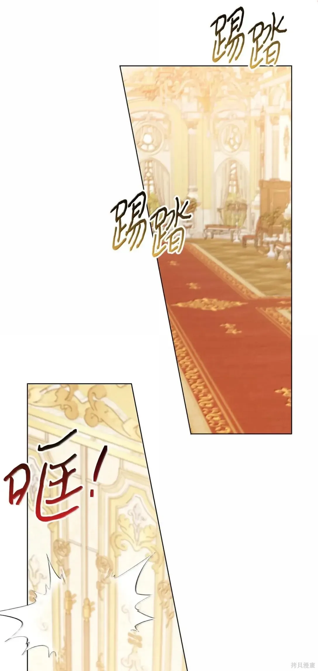 第44话 第20页