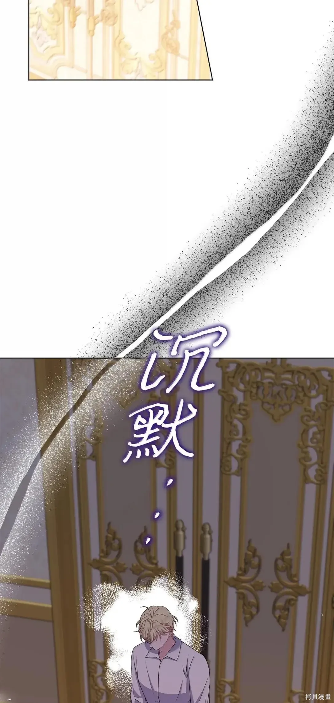 第44话 第21页