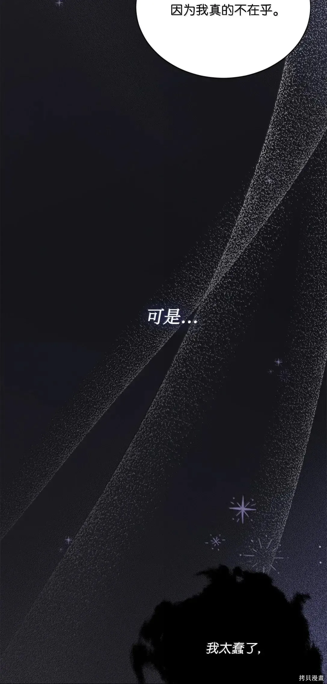 第44话 第25页