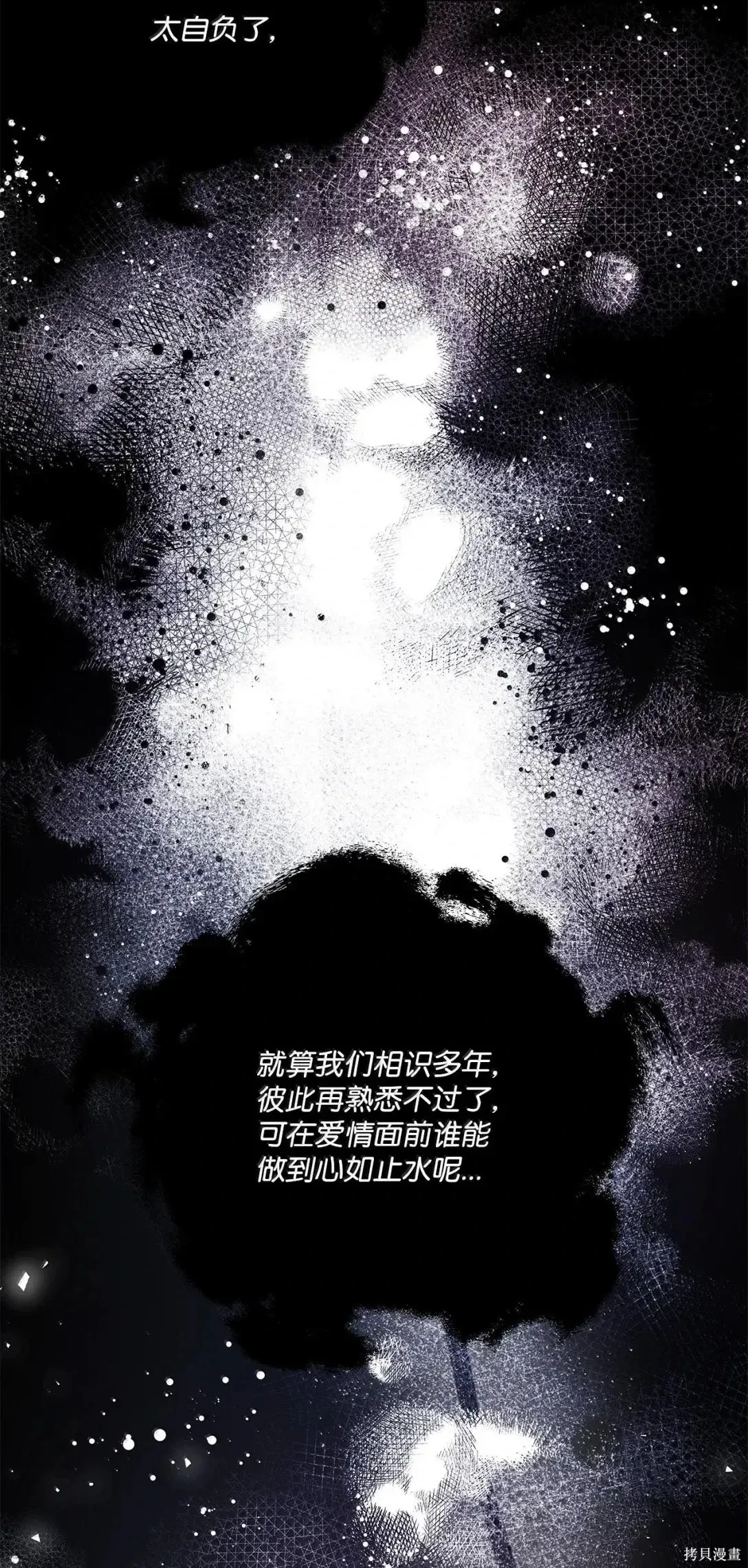 第44话 第27页