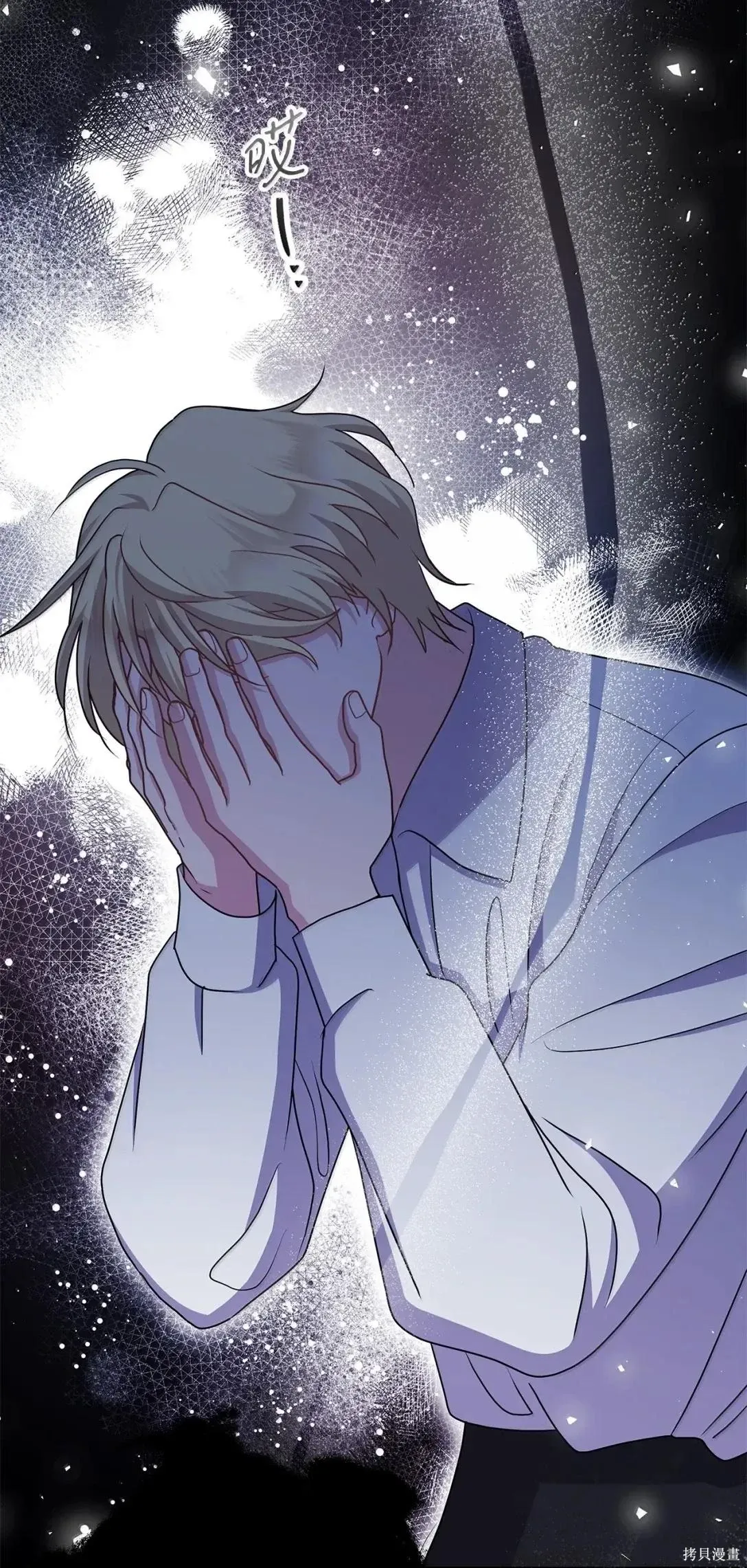 第44话 第28页