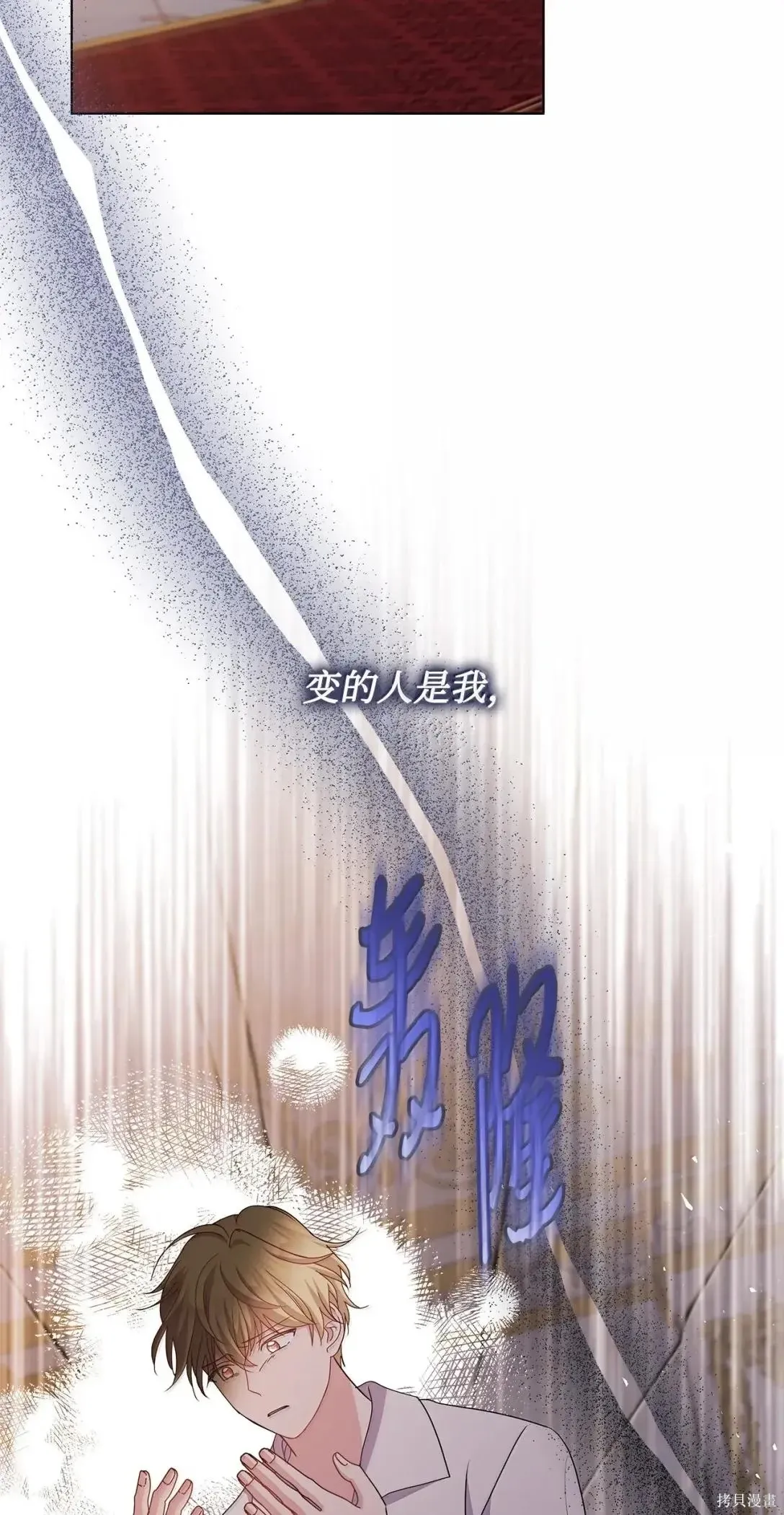 第44话 第37页