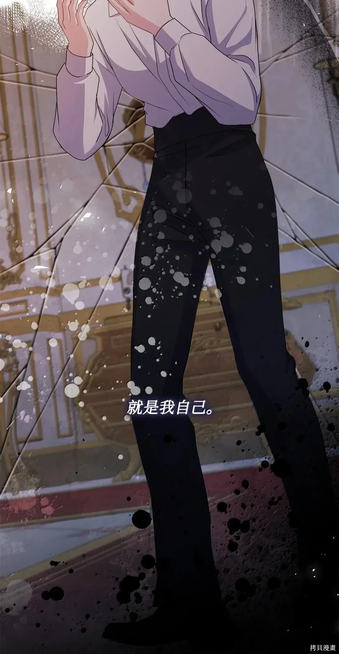 第44话 第38页