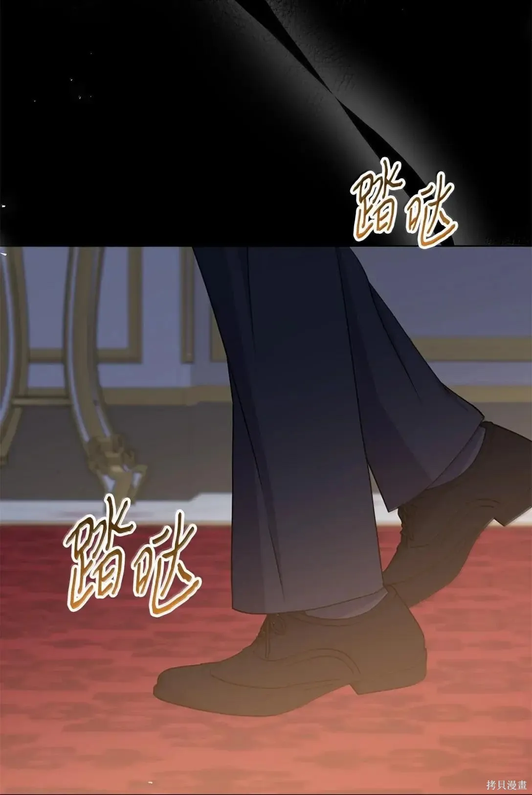 第44话 第42页