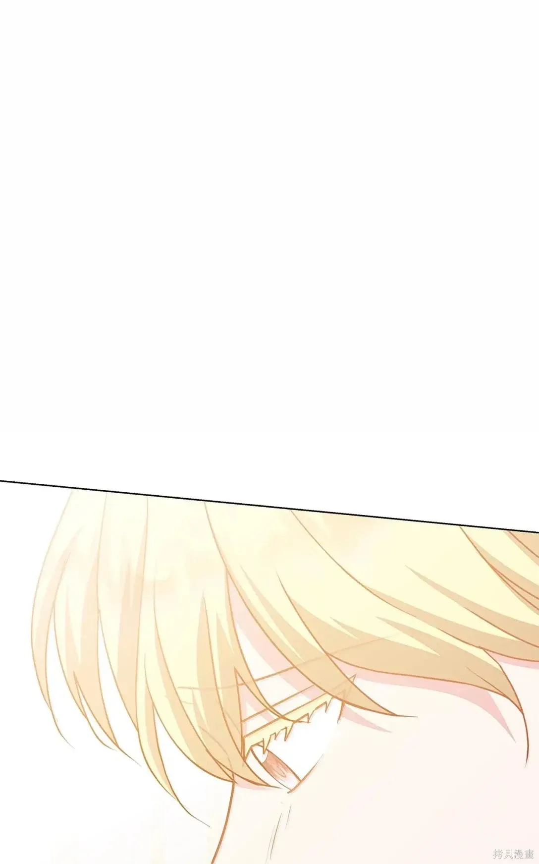 第44话 第45页
