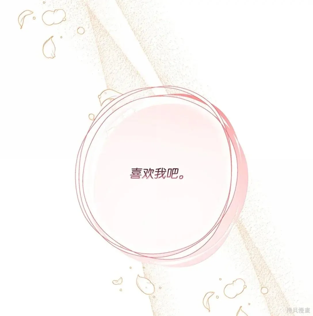 第44话 第47页