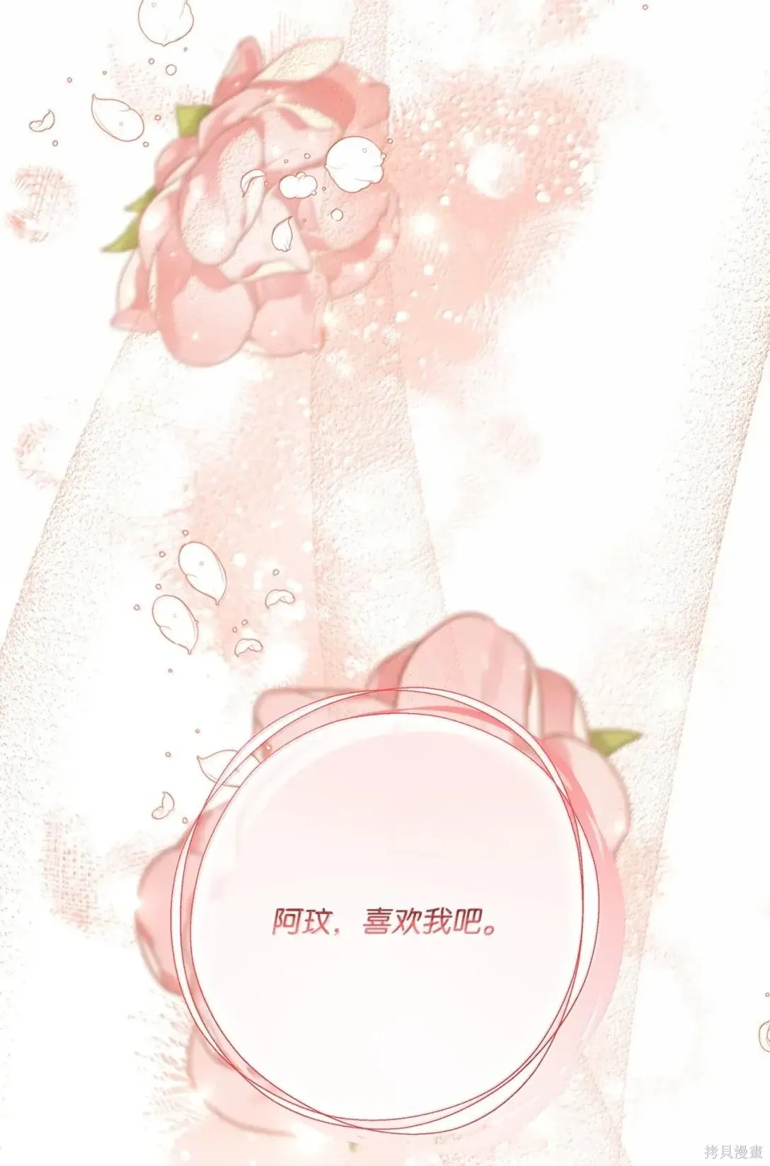 第44话 第50页