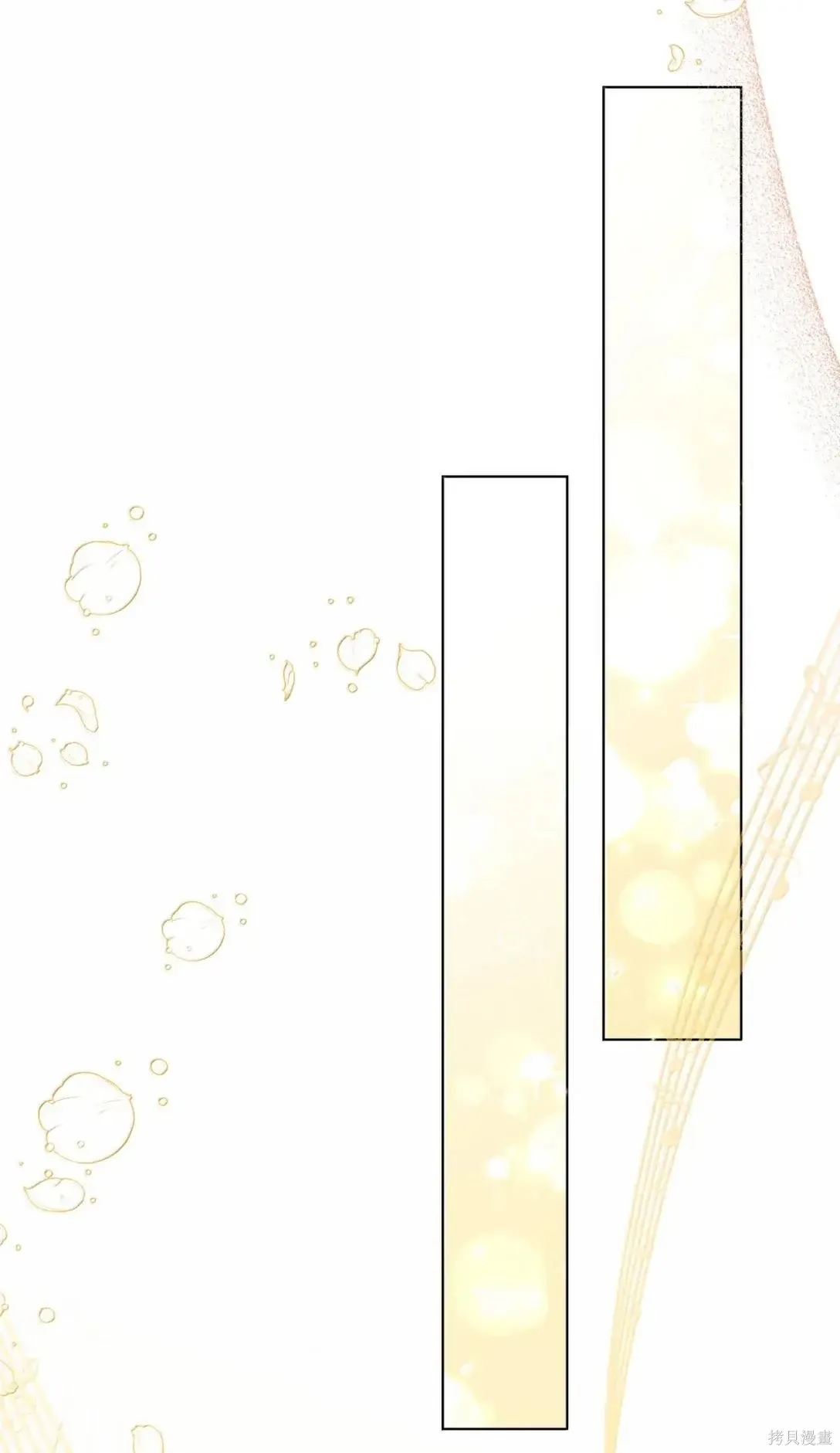 第44话 第52页