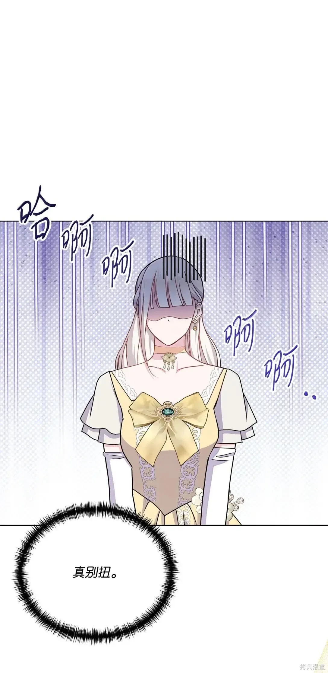 第44话 第54页