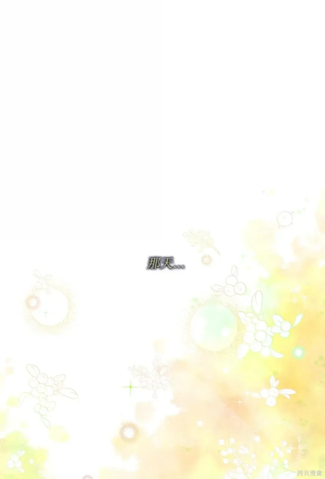 第44话 第58页