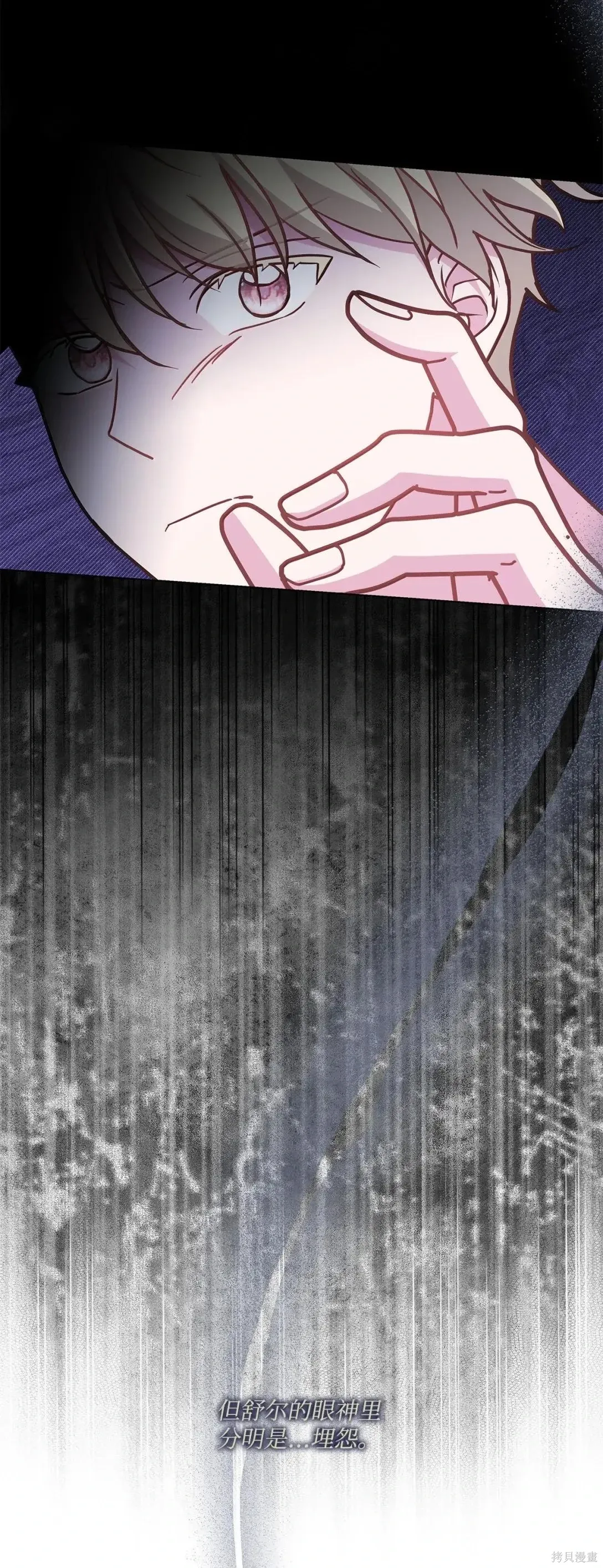 第44话 第62页