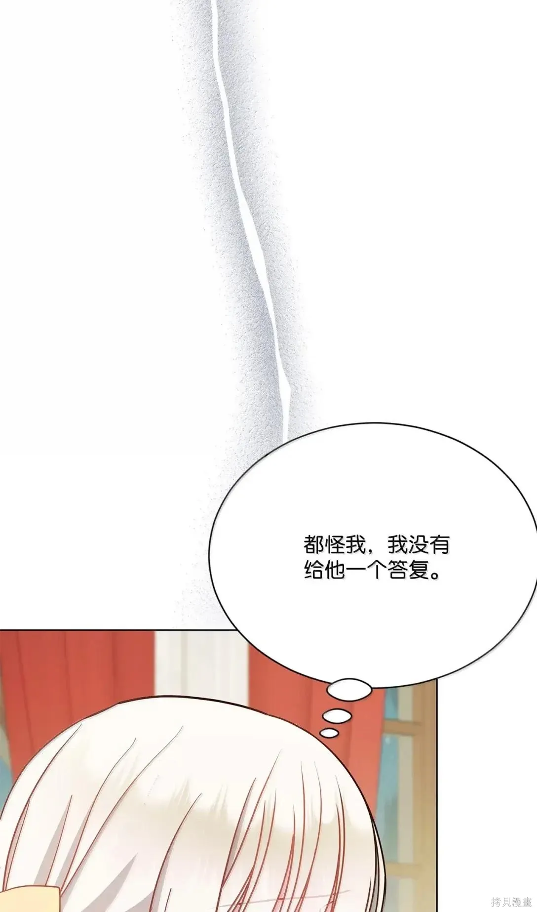 第44话 第63页