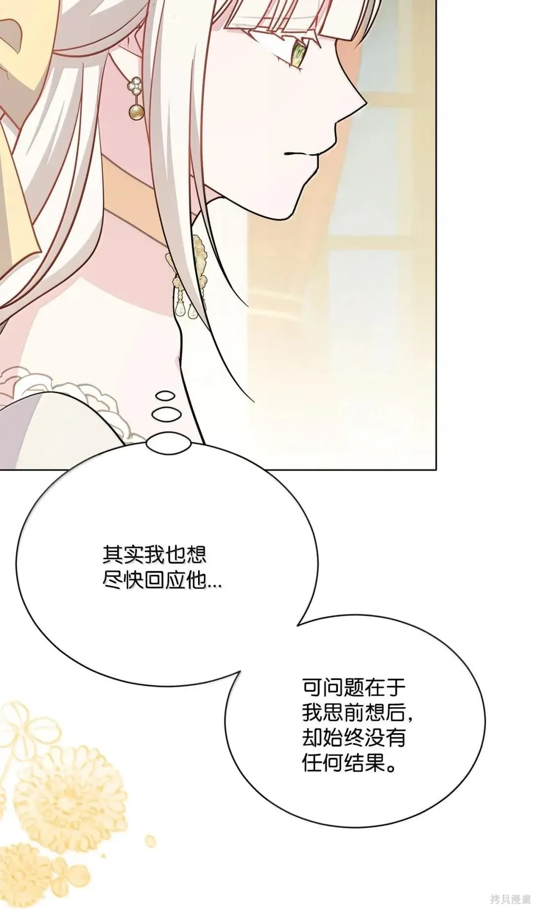 第44话 第64页