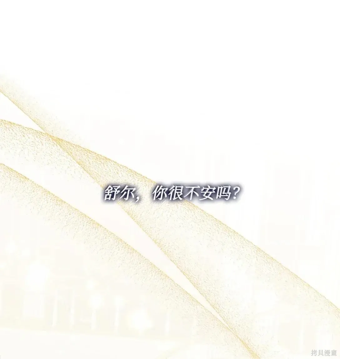 第44话 第67页