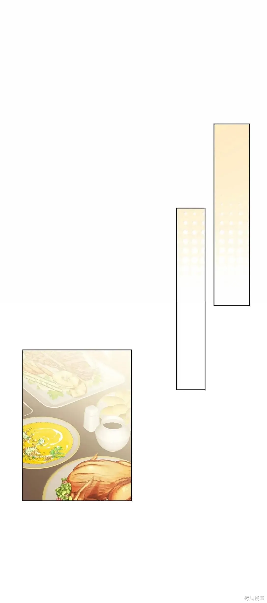 第44话 第73页